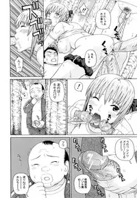 [Dakouin Saburou] Taiikikaikei Oshiegogui