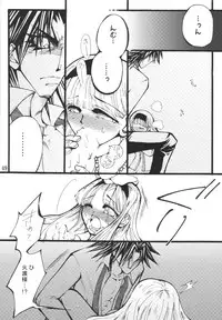 [KKI (Various)] Higanbana (Busou Renkin) [Digital]