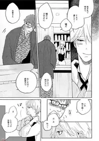 comic marginal vol.11