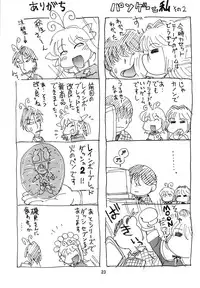 (C67) [Studio Tekken (Mutsuki Aki, Nagai Michinori)] Tekken 6 (Kanon, Clannad)