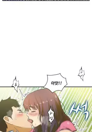 One Room Hero Ch.1-42