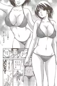 Action Pizazz Special 2009-11