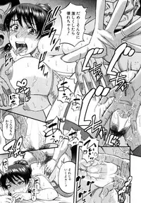 COMIC MILF 2015-04 Vol.23