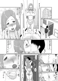 [Takatobiya (Haba Hirokazu)] Okusan no Oku made (Okusan) [Digital]