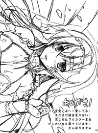 (C84) [RED CROWN (Ishigami Kazui)] Kozukuri Shimasho! | Let's Make Children! (Infinite Stratos) [English] [Life4Kaoru]