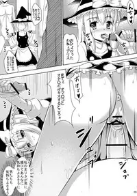 (Reitaisai 10) [Nanayoduki (runa)] Futa ♂ Futa ♀ Gensoukyou (Touhou Project)