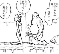 [Ribons Nights (Kyouno Aki)] 35-sai mo Toshiue no Ossan to Enkou [Digital]