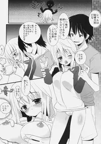 (COMIC1☆5) [47sp, SSB (Takashina@Masato, Maririn)] ichica to (IS <Infinite Stratos>)