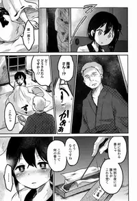 COMIC Europa 2015-01