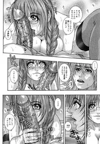 [Kotobuki Kazuki] Watashitte Eroin desu.