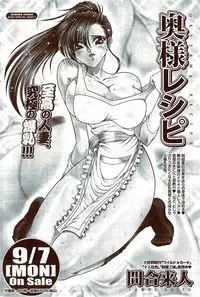 Monthly Vitaman 2009-10