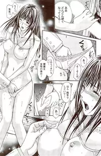 Monthly Vitaman 2009-10