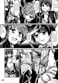 (Shota Scratch 22) [Gymno (Kiriya)] GYMNO Soushuuhen Sono 1 | 雾也総集篇 1 [Chinese] [Decensored]