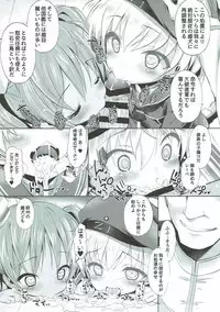 (COMIC1☆12) [Furaipan Daimaou (Chouchin Ankou)] Kaigaikan Kaizou Keikaku (Kantai Collection -KanColle-)