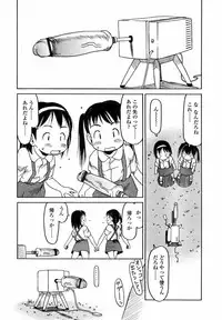Comic LO 2004-09 Vol. 09