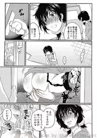 COMIC Situation Play Vol. 8