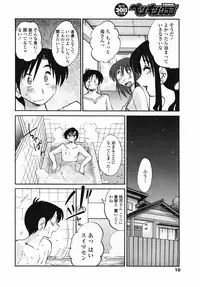 COMIC Penguin Club 2007-06