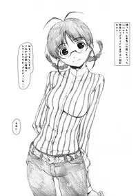 [Studio N.BALL (Haritama Hiroki)] IDOL NAVIG@TOR E.L.O (THE iDOLM@STER)