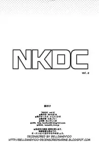 (C88) [Funi Funi Lab (Tamagoro)] NKDC Vol. 2 (Various) [Decensored]