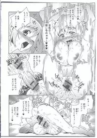 [Edara] Futari wa Issho! (Nyotaika! Paradise 08)