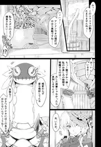(C94) [UDON-YA (Kizuki Aruchu, ZAN)] Monhan no Erohon 16β (Monster Hunter)