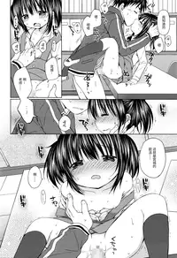 [Rico] Oyomesan candidate (Manga Bangaichi 2016-05) [Chinese] [绅士仓库汉化]