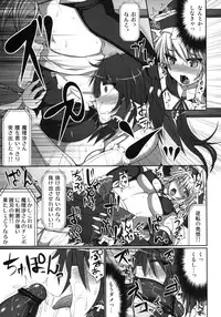 [Stapspats (Hisui)] Gensoukyou Futanari Chinpo Wrestling - Reimu VS Marisa (Touhou Project) [Digital]