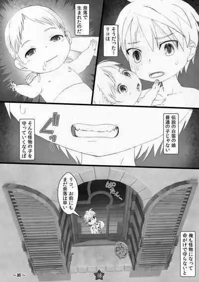 Yappari Ouzen Hyakunen Notte mo Daijoubu