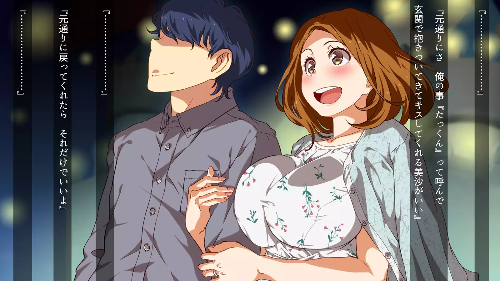 Watashi wa Korekara mo, Kitto Anata ga Suki.