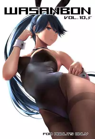 WASANBON vol.10 & 10.5