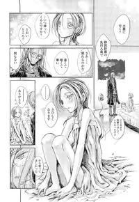 COMIC LO 2012-02 Vol. 95