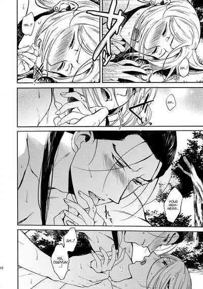 Sasameku Mizuoto | The Whispering Sound of Water