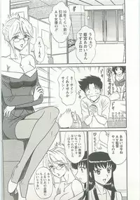 [Shinkuukan] Jizo ni Negaiwo!!