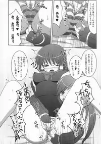 (C80) [Stapspats (Hisui)] Stapspats QMA Soushuuhen 2: Marumaru Issatsu! Ruquia Hon!! (Quiz Magic Academy)