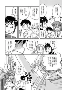 [Okano Ahiru] Shoujo no Mousou wa Itsu Hiraku? - When does her dream come true?