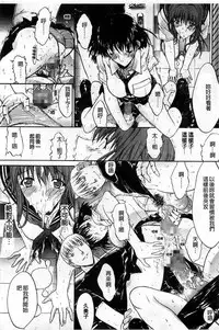 [Kino Hitoshi] Kinshin Soukan [Chinese]