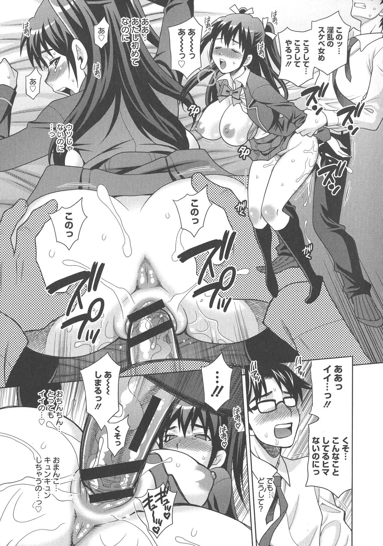 Namahame High School