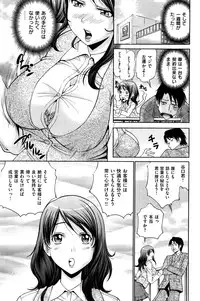 COMIC Shitsurakuten Vol.05 2011-11