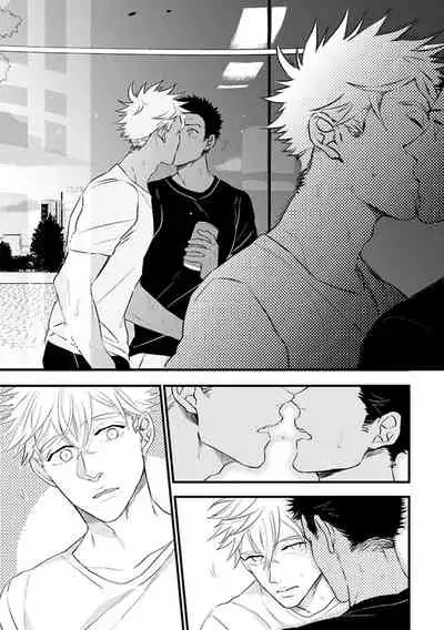 [Natsushita Fuyu] Odoru Ecstasy Ch. 1-3 [English] {Tell Me I'm Cute Scans} [Decensored]