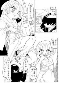 [PH-BU] Youjyo Zukan 3