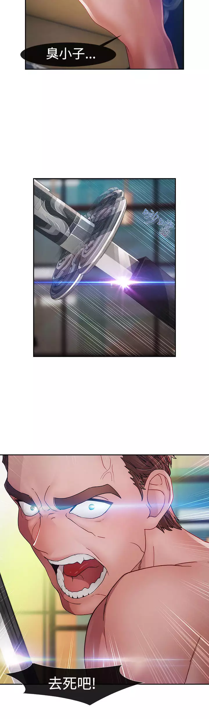 Lady Garden 淑女花苑 第一季