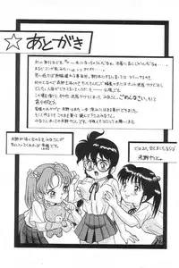 [Hitsuzino Yashito] Fuuki Iinchou Reiko no Wana