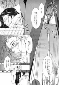 COMIC Megastore H 2003-03