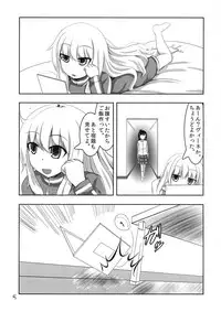 (C93) [Izumi no Hiroba (Izumino Mitsuba)] Vigne Dropout (Gabriel DropOut)