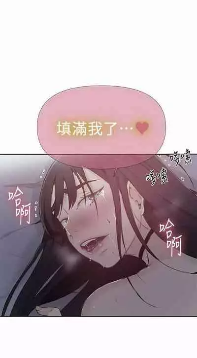 LECCION SECRETA 62-90 CHI(MANHWAROSHIXP)