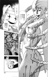 [Miyama Noboru] Cambrian Vol. 3