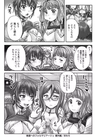 COMIC Masyo 2015-07 [Digital]