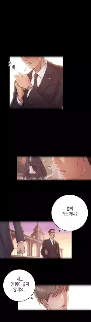 Erotic Sensuality & Perception 1-15