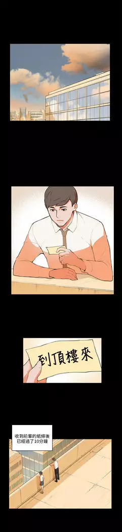 斯德哥尔摩症候群