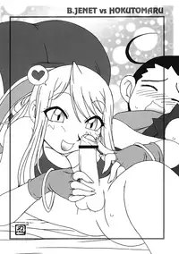 (C60) [KENIX (Ninnin!, Wan-Pyo)] Nettai Ouhi 7 | Tropics Queen 7 (King of Fighters) [English] [EHCOVE]